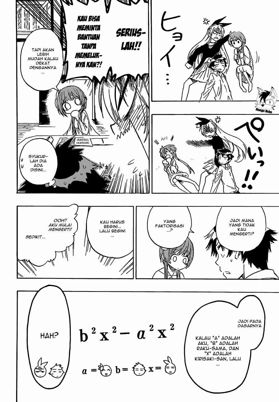 Mousou Kikou: Adolescence Avatar Chapter 7 - halaman 10