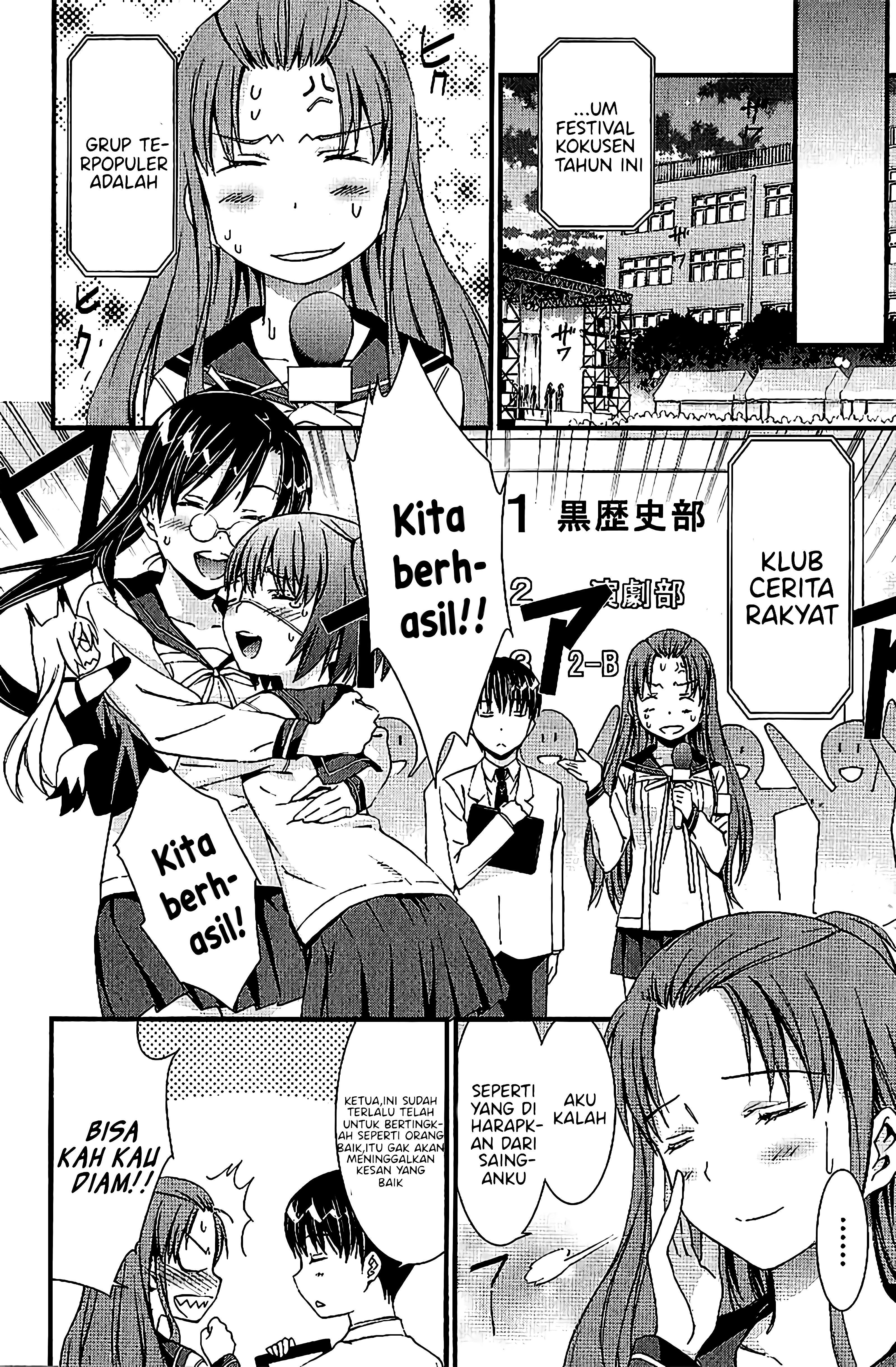 Mousou Kikou: Adolescence Avatar Chapter 7 - halaman 23