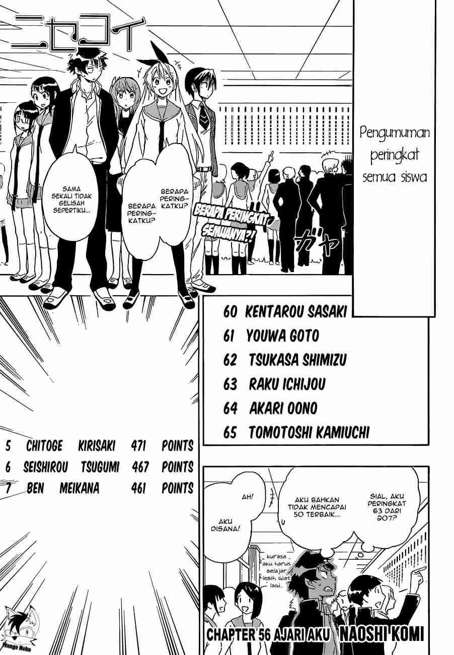 Mousou Kikou: Adolescence Avatar Chapter 7 - halaman 3
