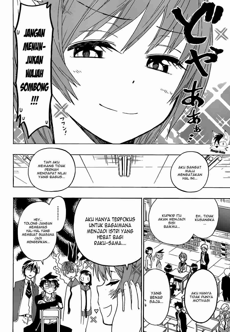 Mousou Kikou: Adolescence Avatar Chapter 7 - halaman 6
