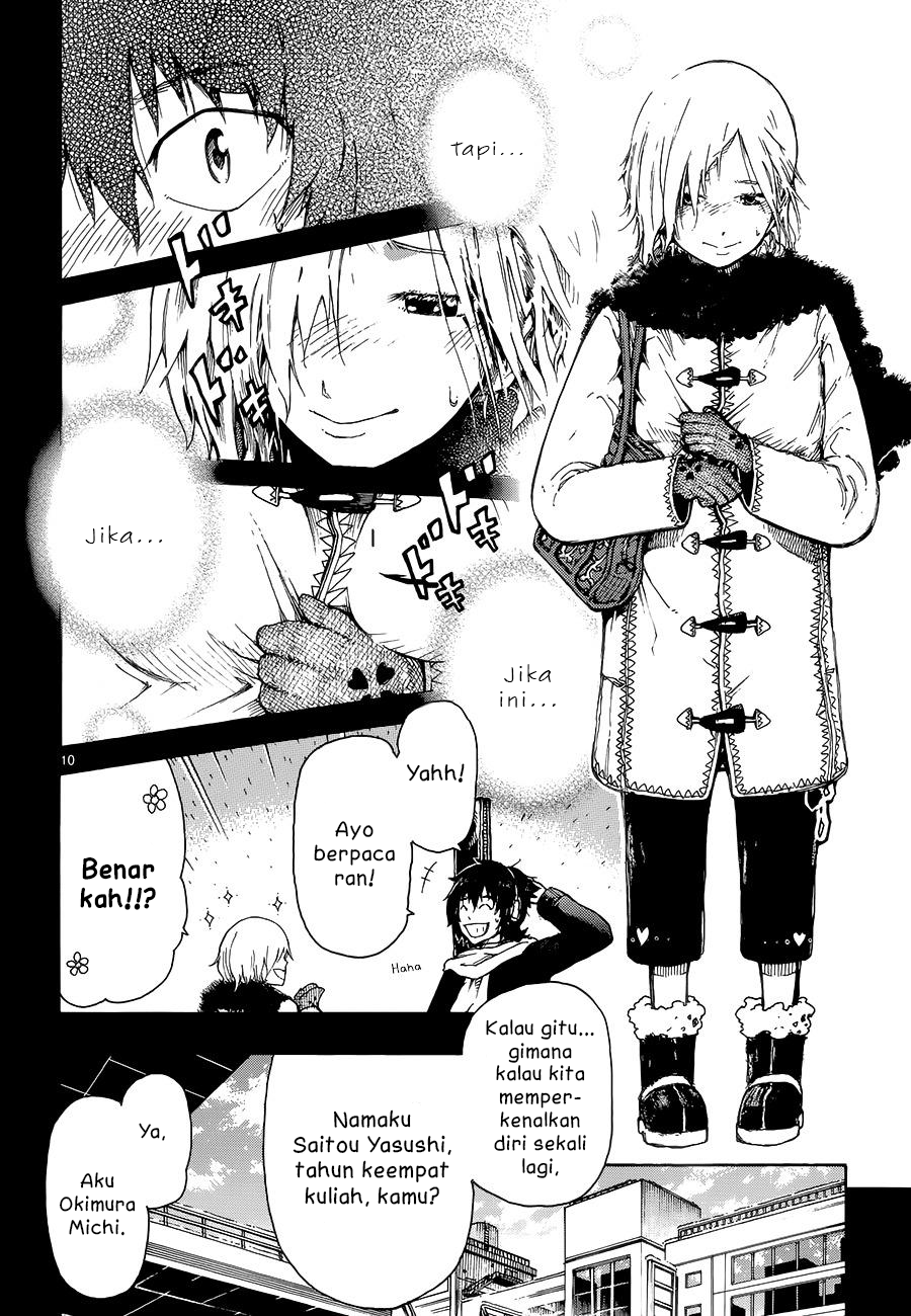 Mousou Meets Girl Chapter 0 - halaman 12