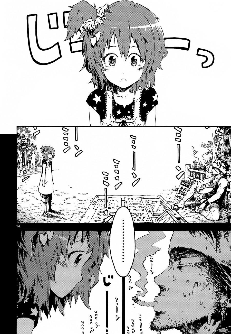 Mousou Meets Girl Chapter 0 - halaman 16