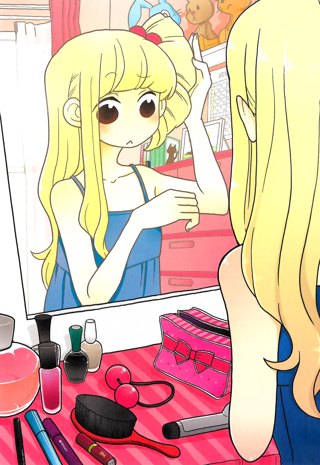 Mousou Telepathy Chapter 102.5 - halaman 9