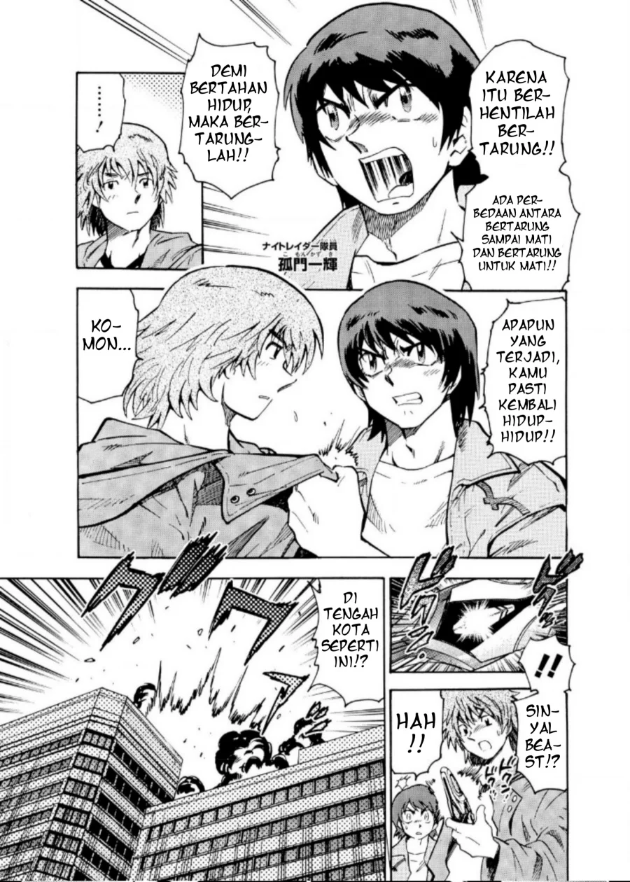 Mousou Telepathy Chapter 16 - halaman 3