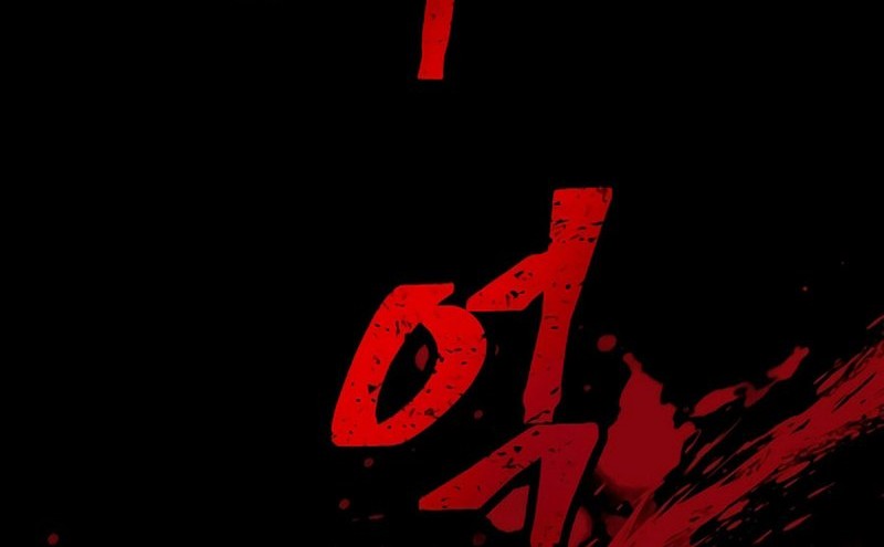 Mr. Magical Girl Chapter 1 - halaman 127