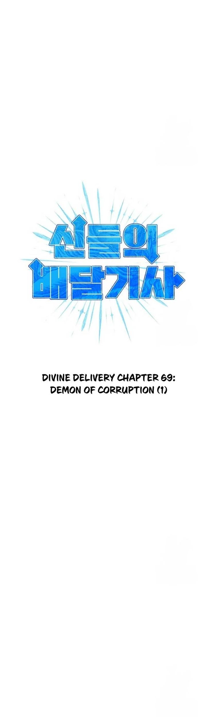 Mr. Magical Girl Chapter 1 - halaman 9