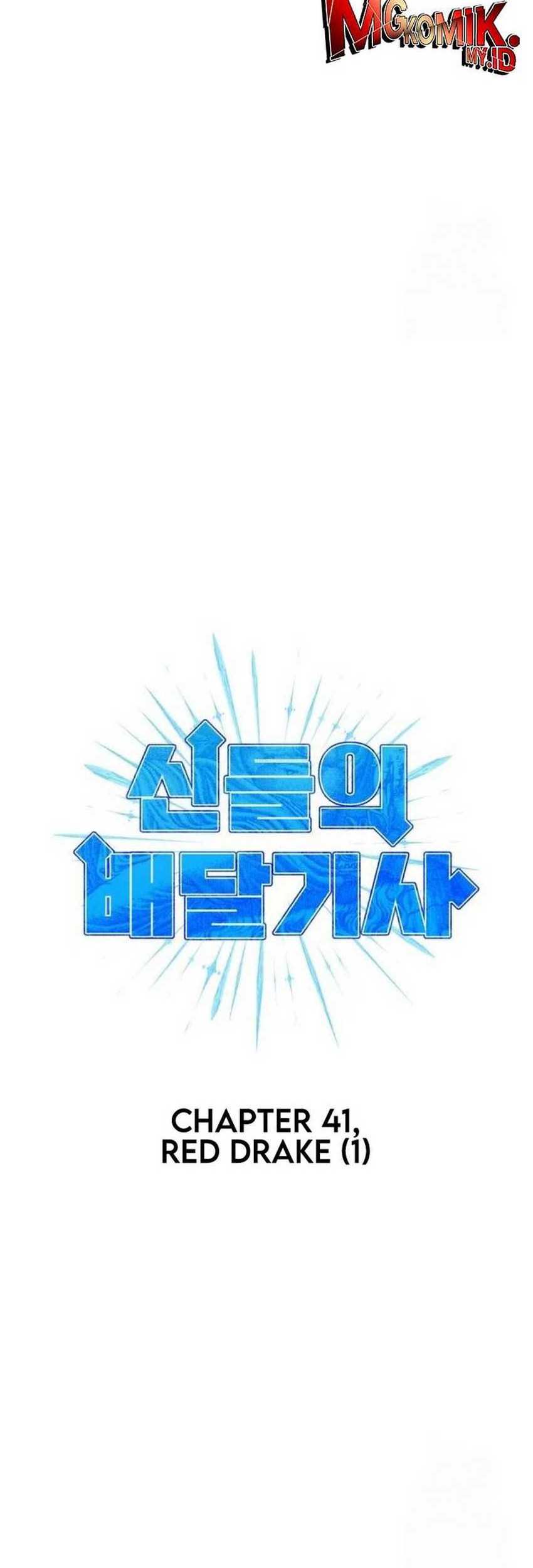 Mr. Magical Girl Chapter 16 - halaman 10