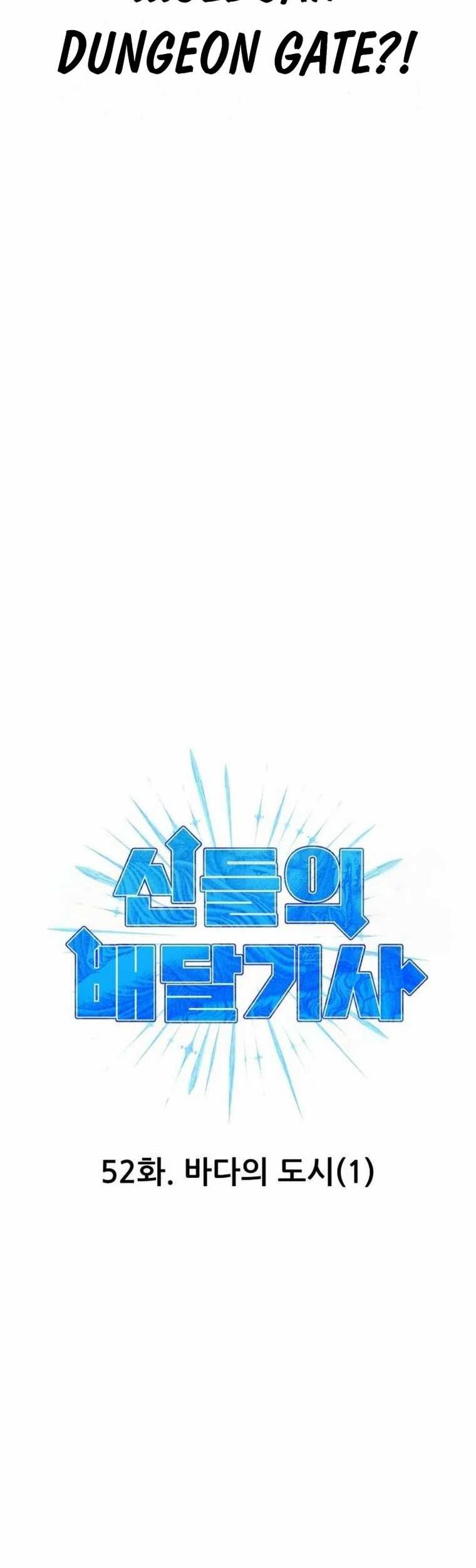 Mr. Magical Girl Chapter 27 - halaman 7