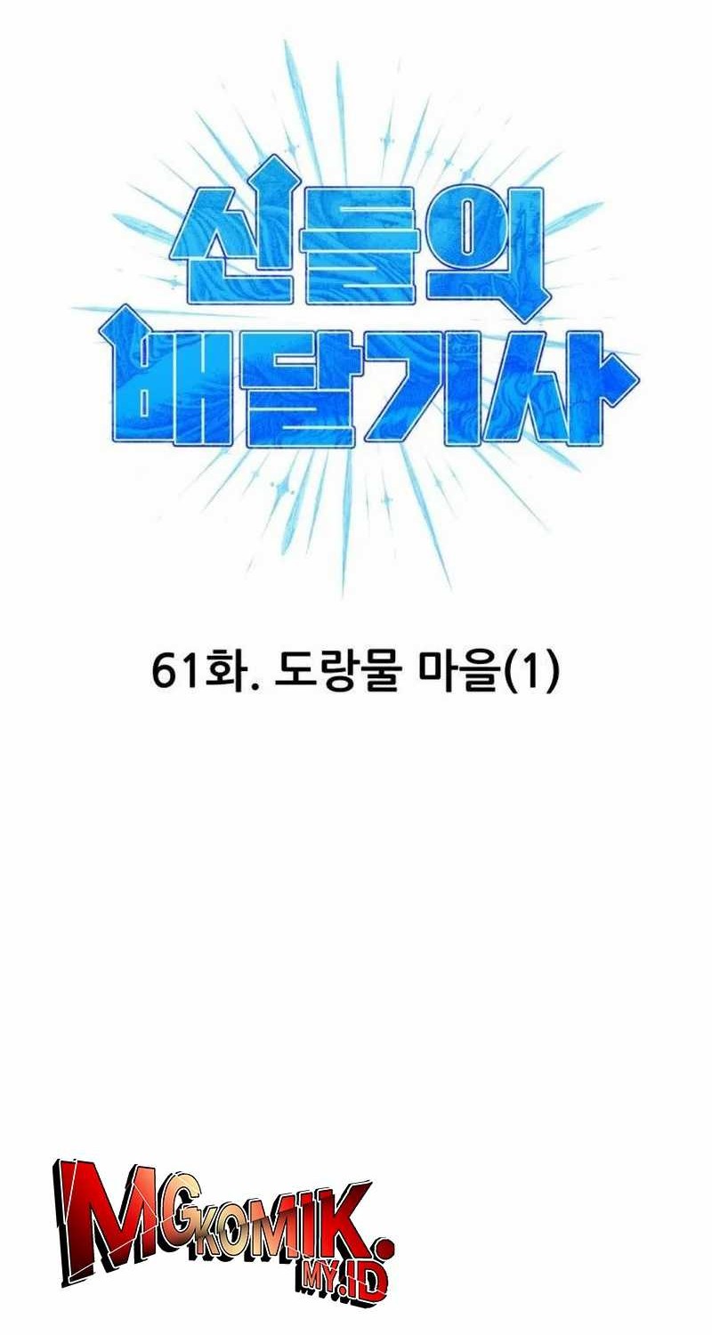 Mr. Magical Girl Chapter 36 - halaman 2