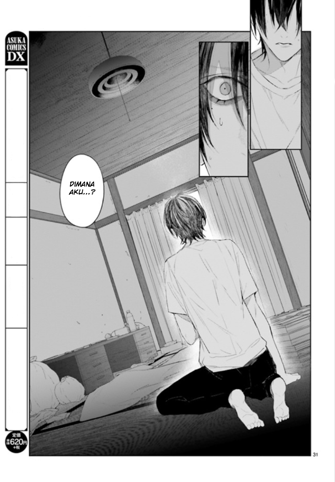 Mr. Mallow Blue Chapter 2 - halaman 31