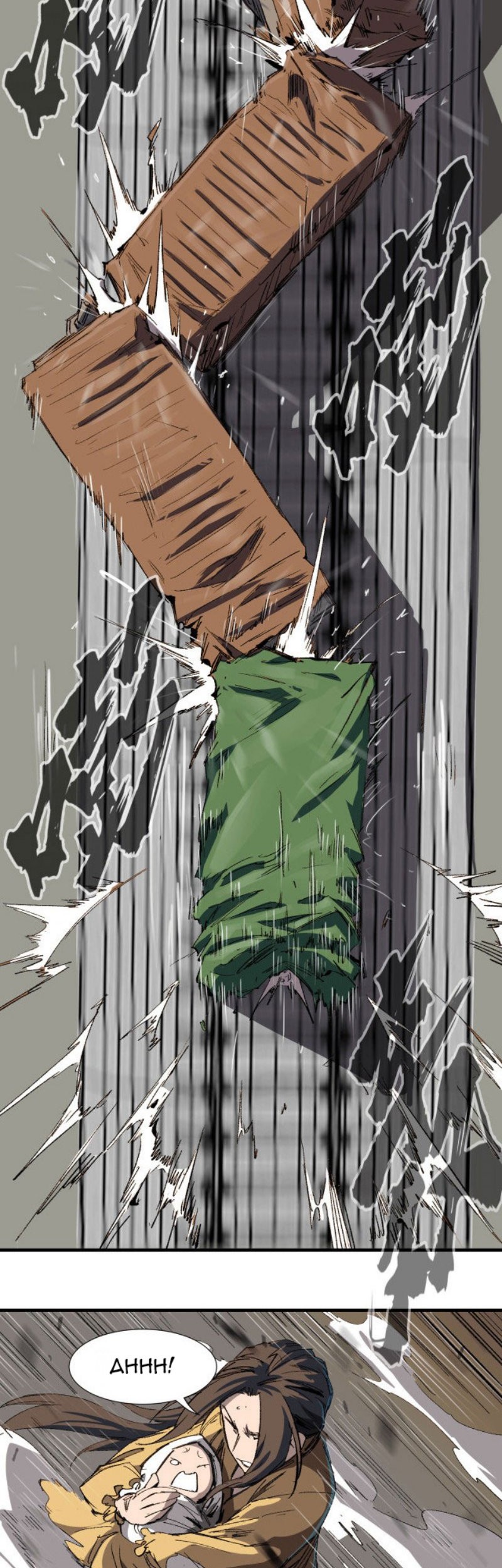 Mr. Zombie Chapter 1 - halaman 10