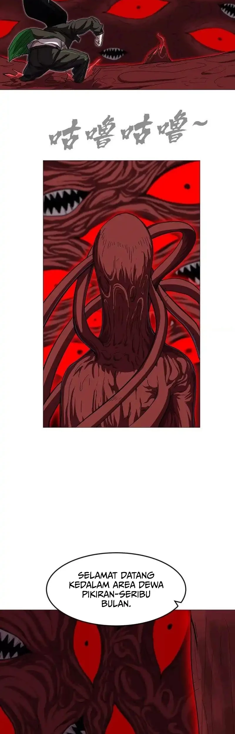 Mr. Zombie Chapter 134 - halaman 18