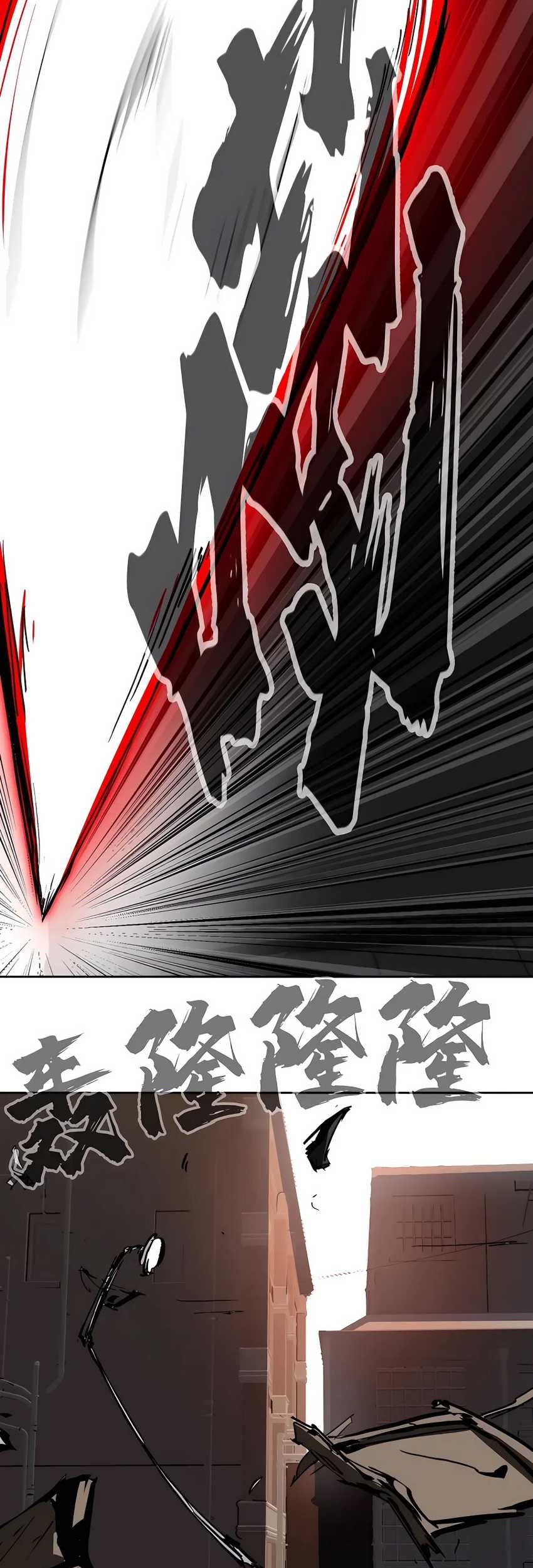 Mr. Zombie Chapter 15 - halaman 28