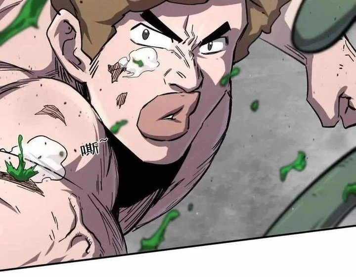 Mr. Zombie Chapter 158 - halaman 22
