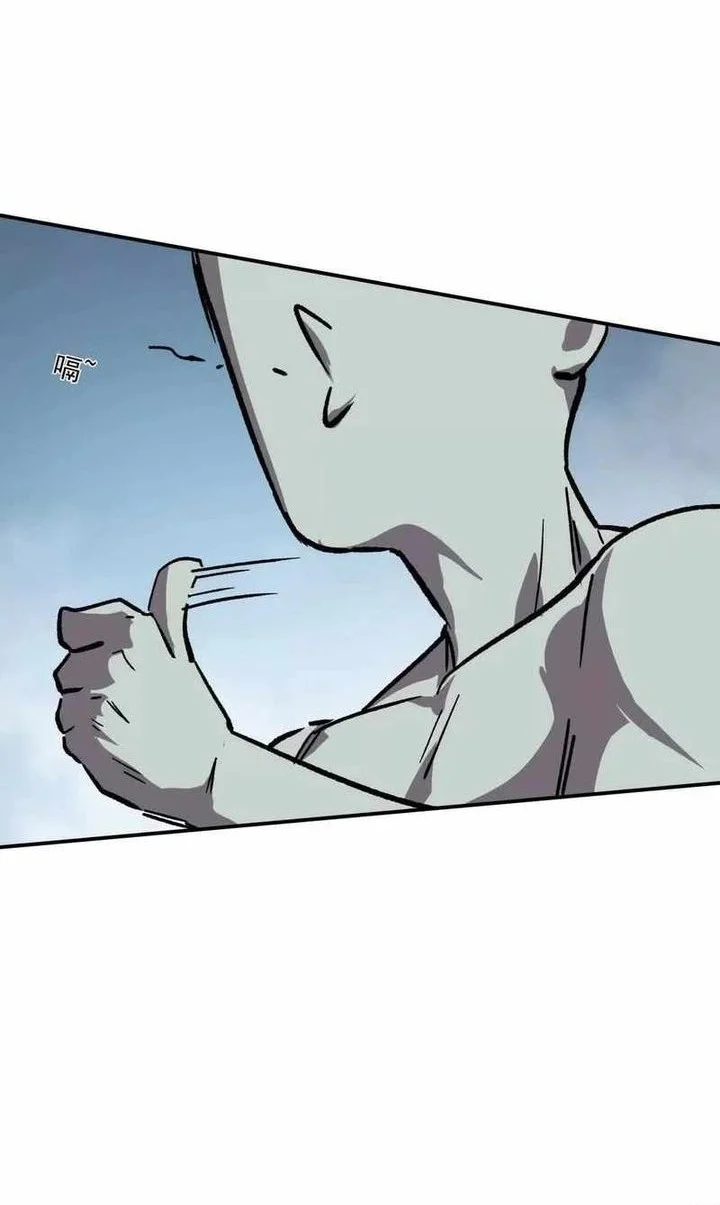 Mr. Zombie Chapter 158 - halaman 51