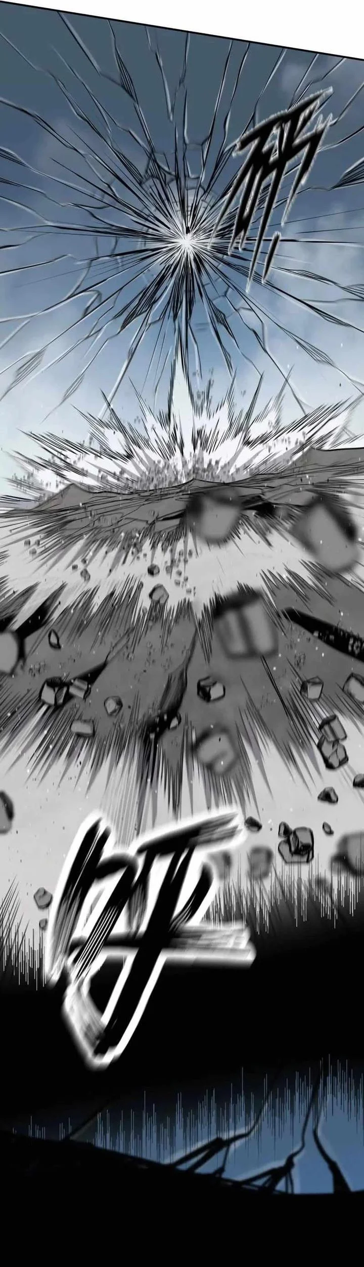 Mr. Zombie Chapter 159 - halaman 21