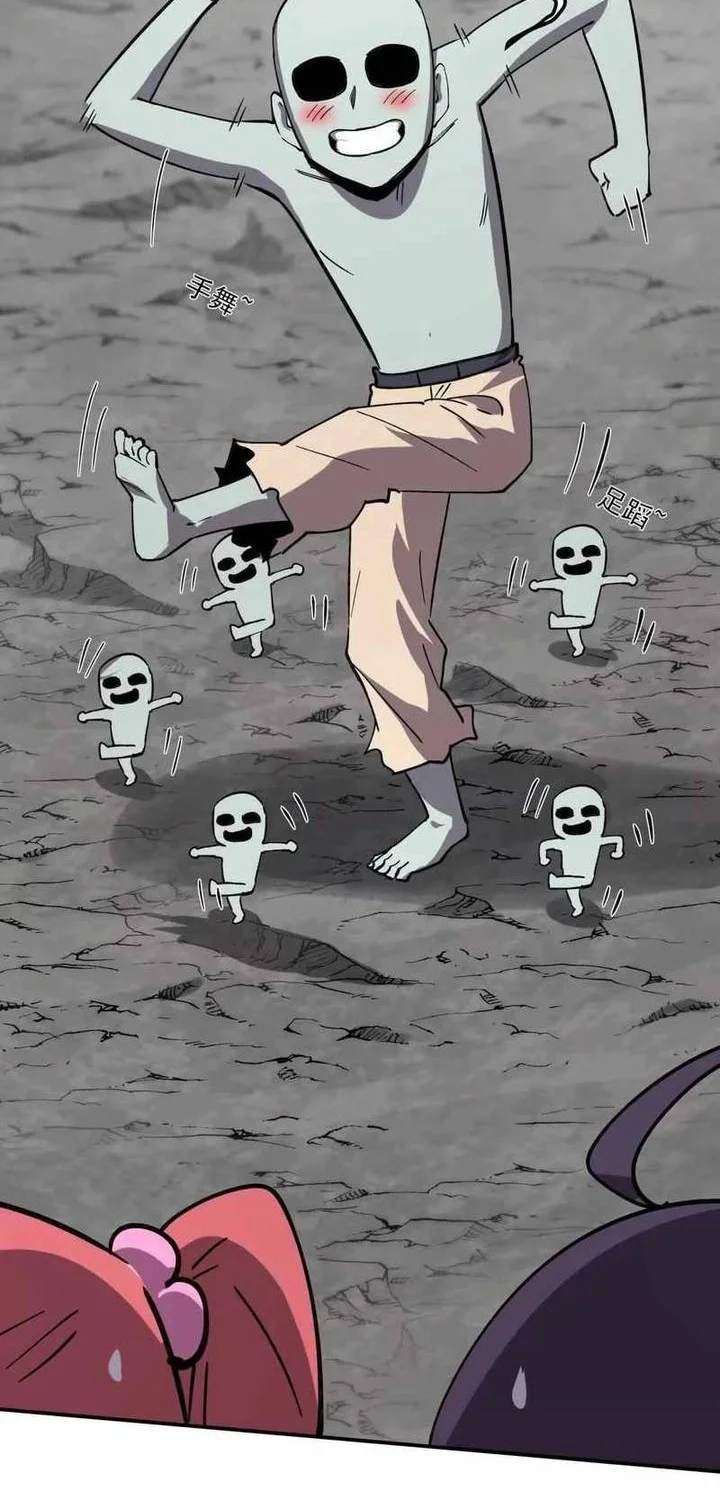 Mr. Zombie Chapter 159 - halaman 4