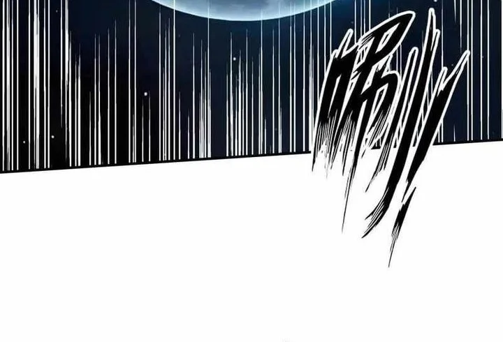 Mr. Zombie Chapter 159 - halaman 41