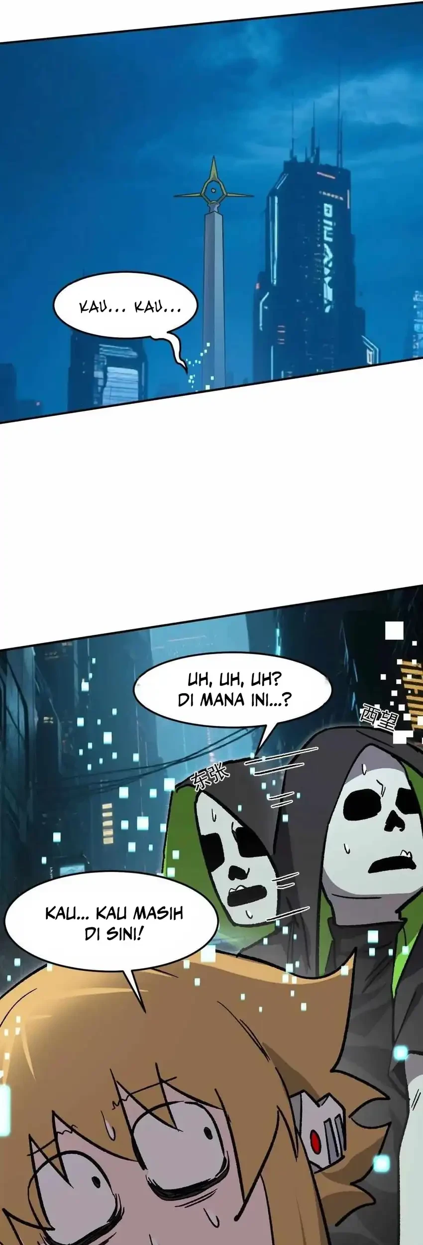 Mr. Zombie Chapter 166 - halaman 12