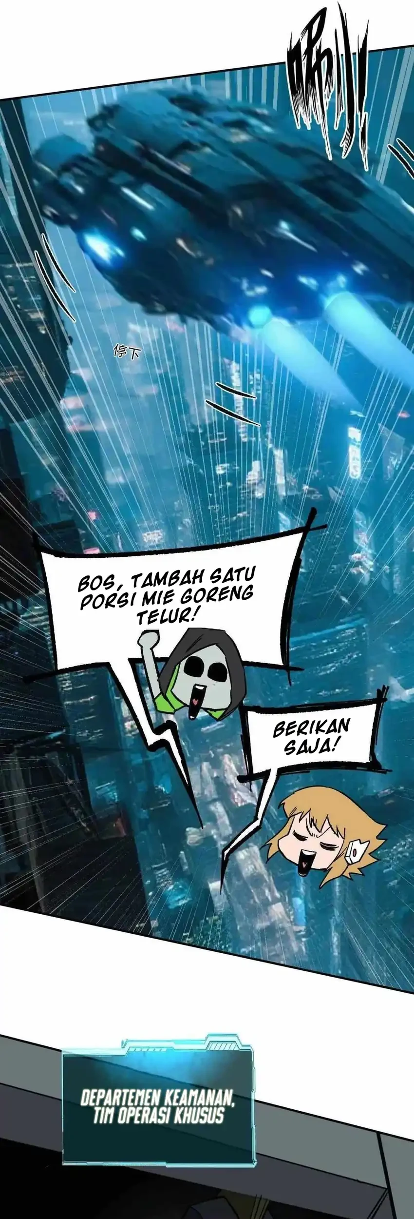 Mr. Zombie Chapter 166 - halaman 52