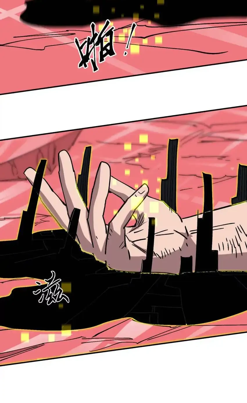 Mr. Zombie Chapter 170 - halaman 36