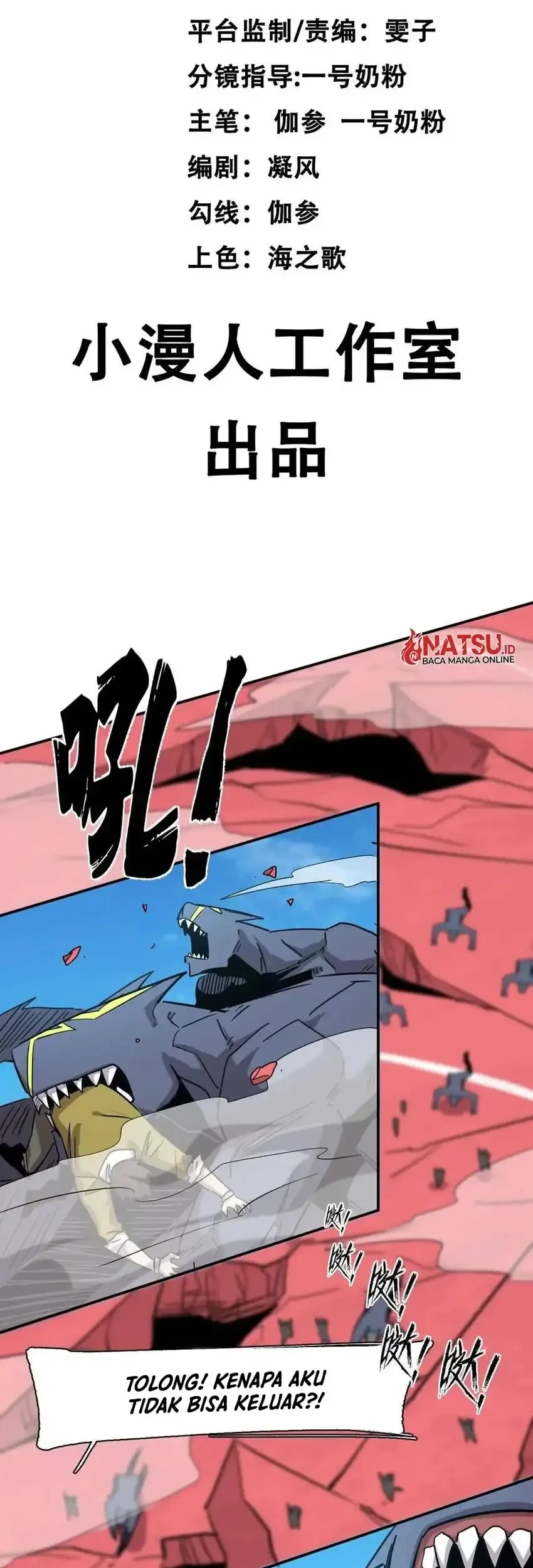 Mr. Zombie Chapter 172 - halaman 2
