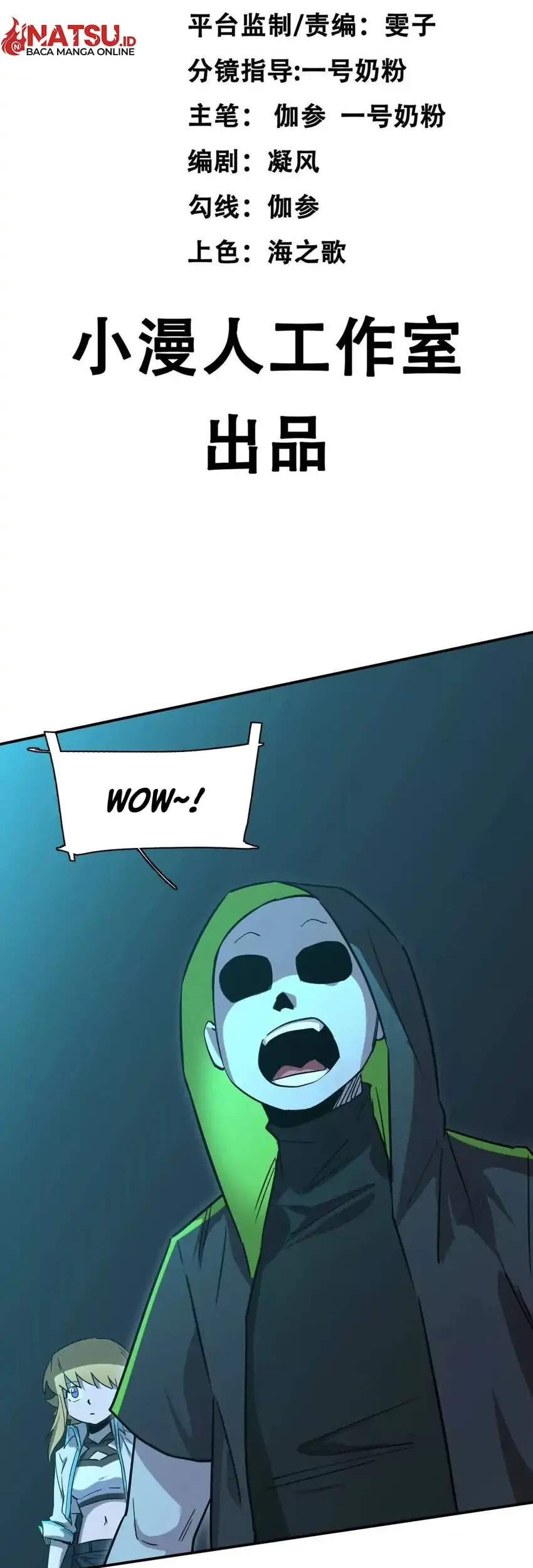 Mr. Zombie Chapter 175 - halaman 2