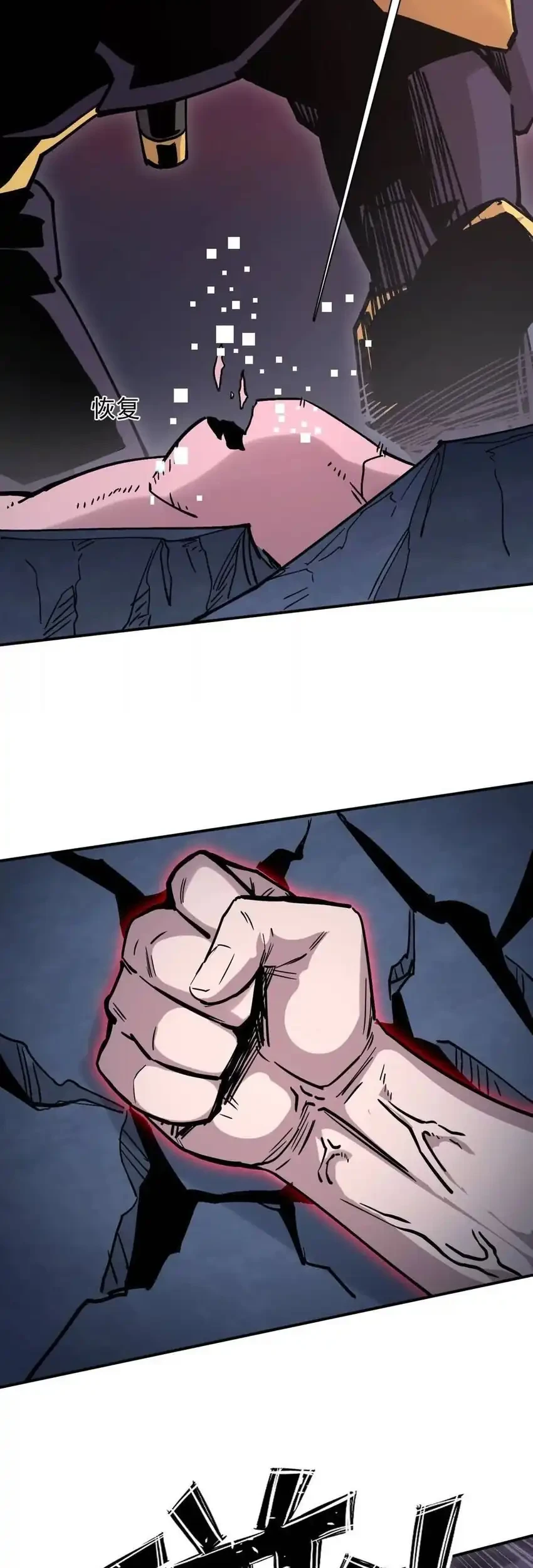 Mr. Zombie Chapter 177 - halaman 21