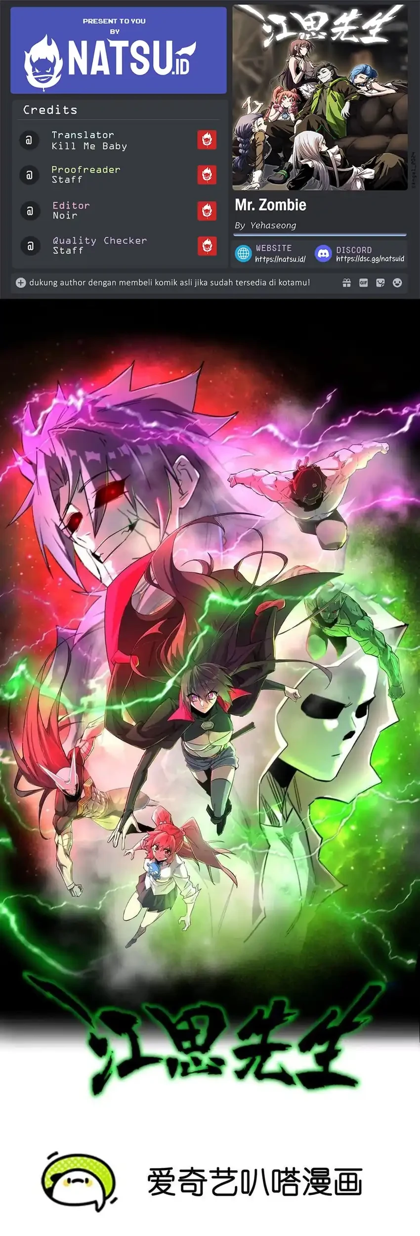 Mr. Zombie Chapter 180 - halaman 1