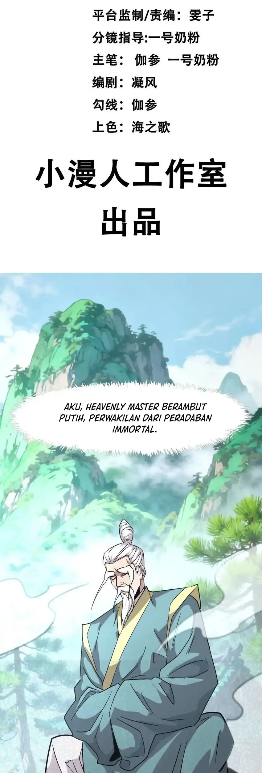 Mr. Zombie Chapter 180 - halaman 2