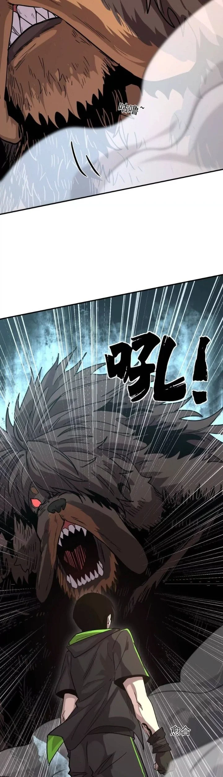 Mr. Zombie Chapter 181 - halaman 28