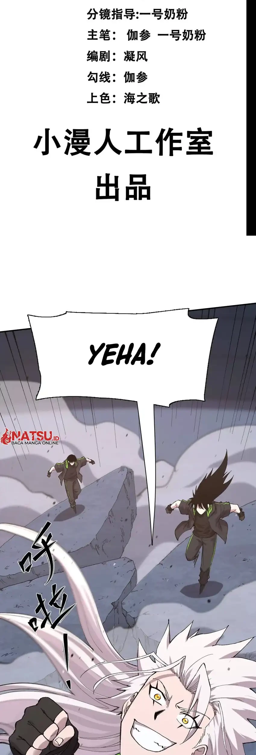 Mr. Zombie Chapter 184 - halaman 2