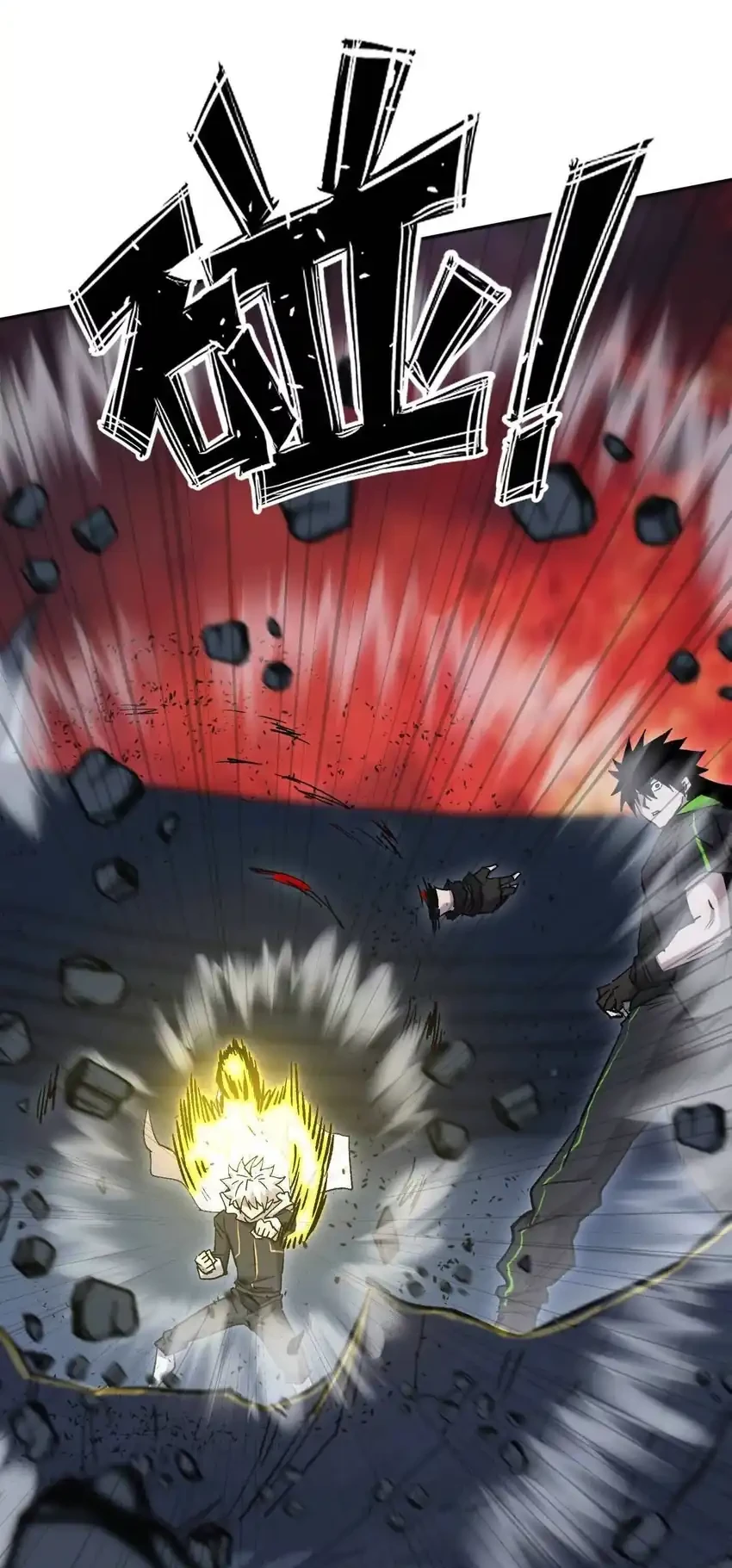 Mr. Zombie Chapter 184 - halaman 30