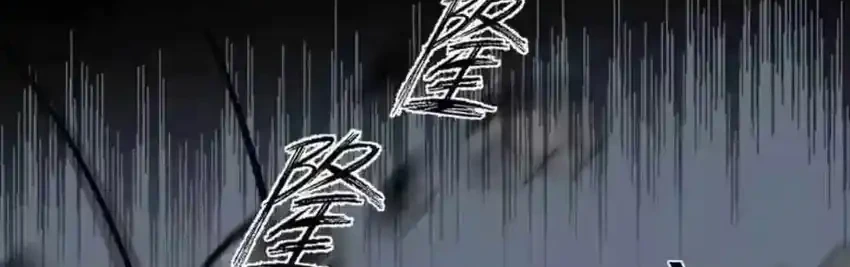 Mr. Zombie Chapter 192 - halaman 16