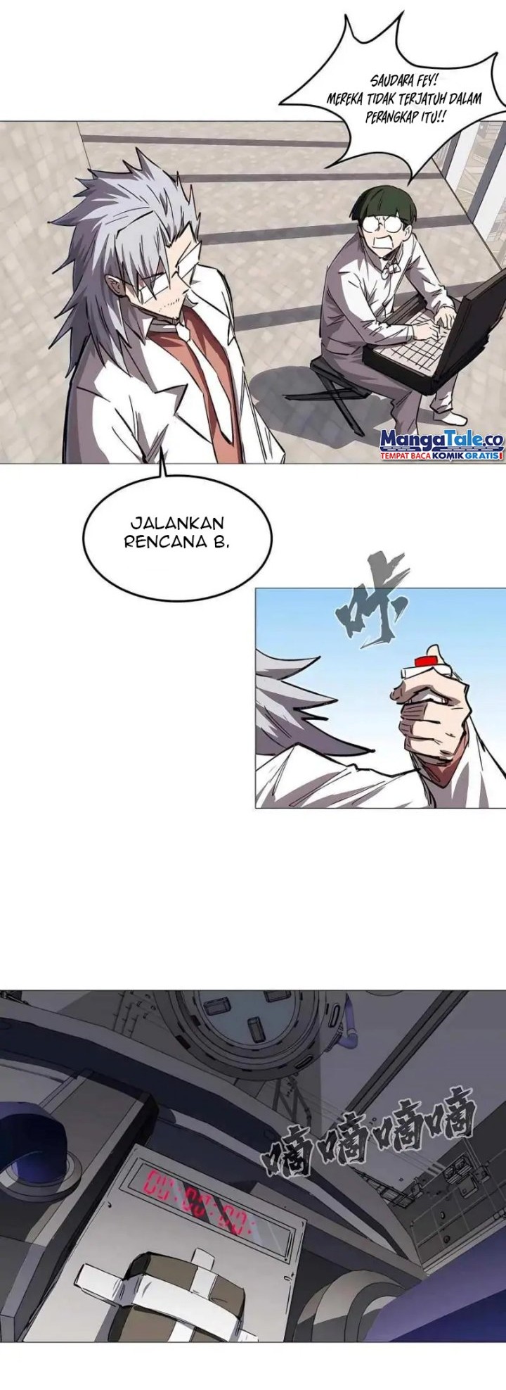 Mr. Zombie Chapter 23 - halaman 11