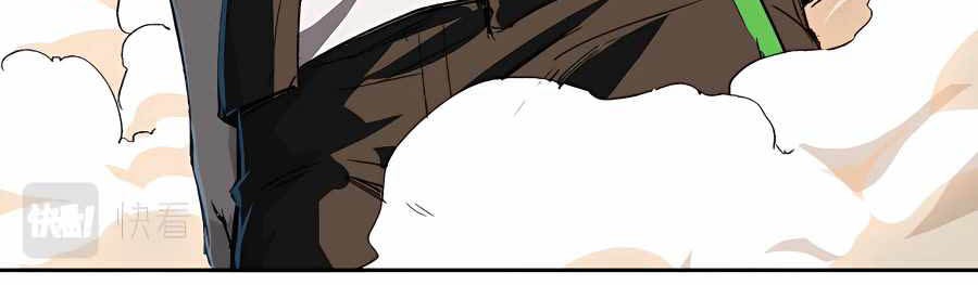 Mr. Zombie Chapter 3 - halaman 28