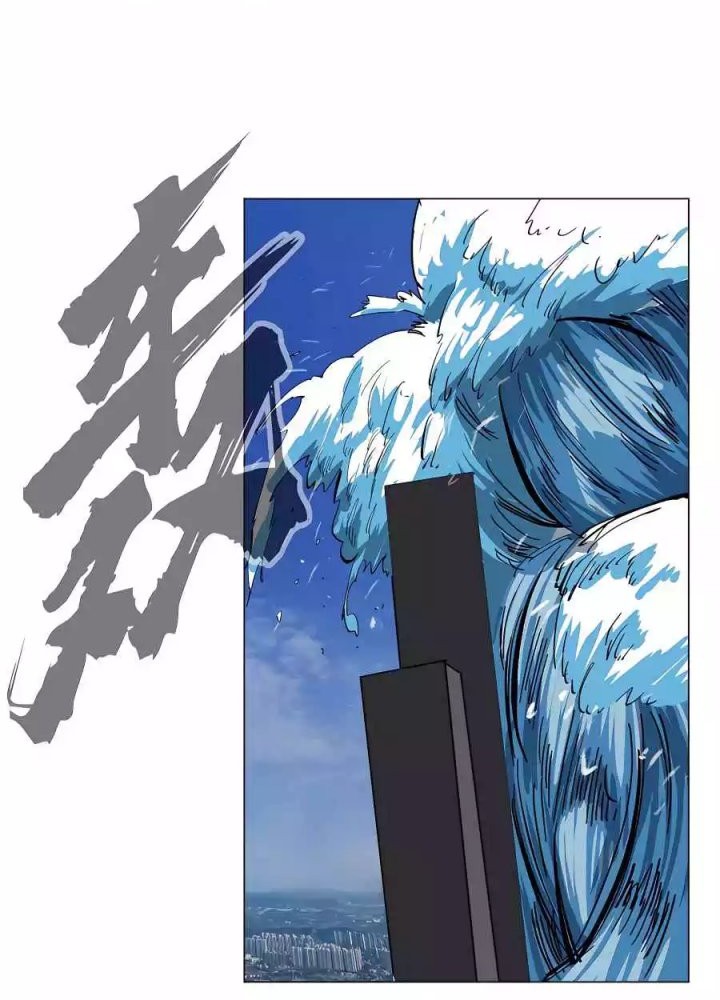 Mr. Zombie Chapter 46 - halaman 26