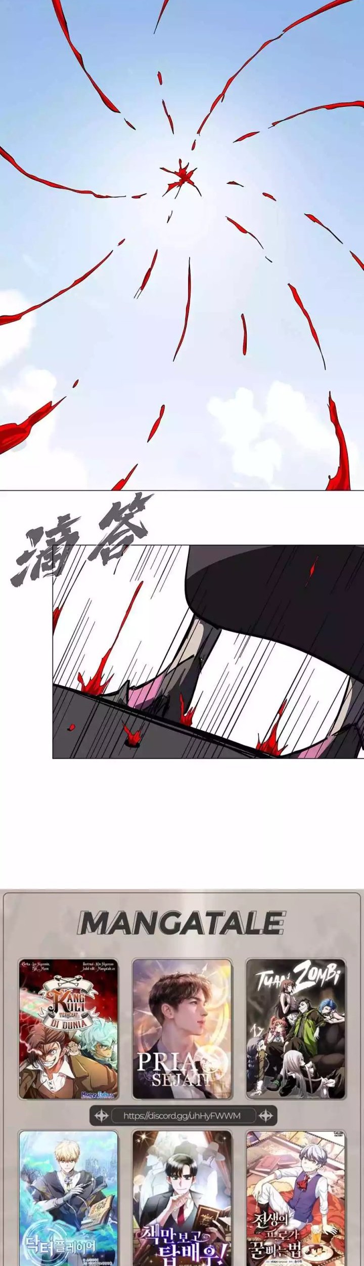 Mr. Zombie Chapter 61 - halaman 28