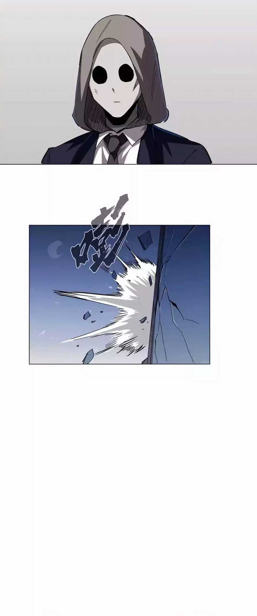 Mr. Zombie Chapter 90 - halaman 16