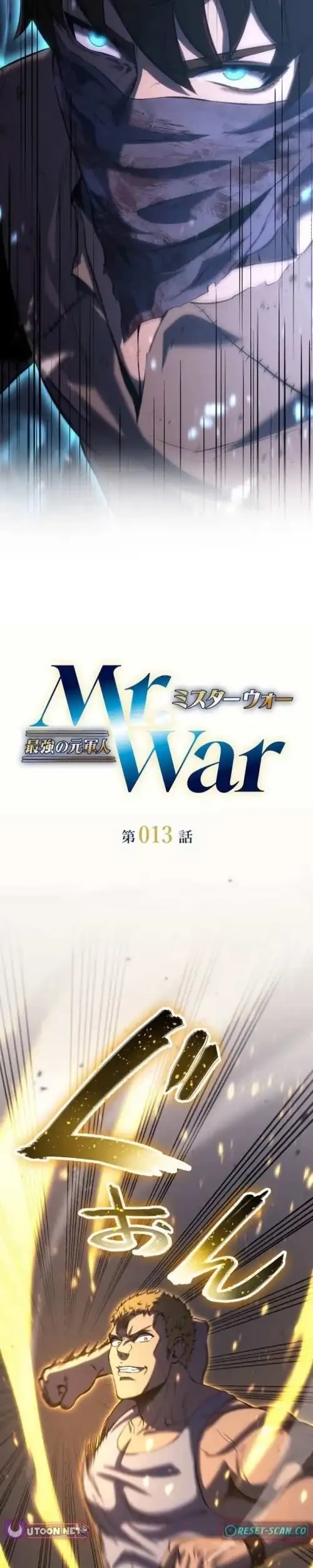 Mr.War -Saikyou no Moto Gunjin- Natsu Chapter 13 - halaman 3