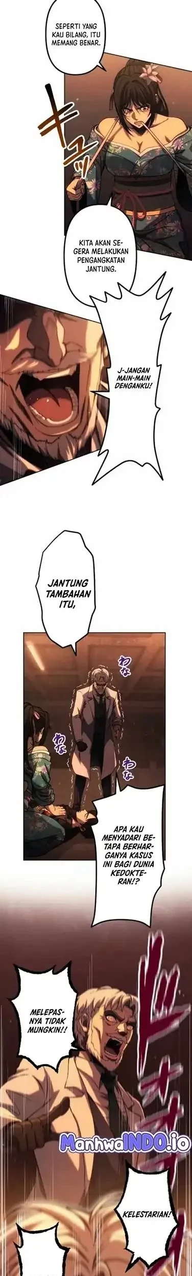 Mr.War -Saikyou no Moto Gunjin- Natsu Chapter 49 - halaman 23