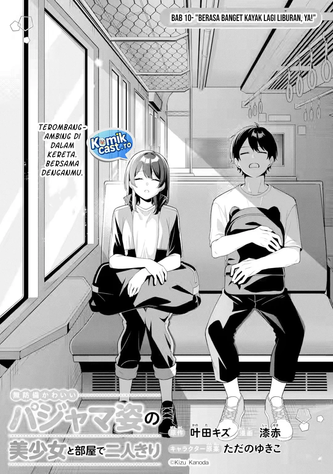 Muboubi Kawaii Pajama Sugata no Bishoujo to Heya de Futarikiri Chapter 10 - halaman 4
