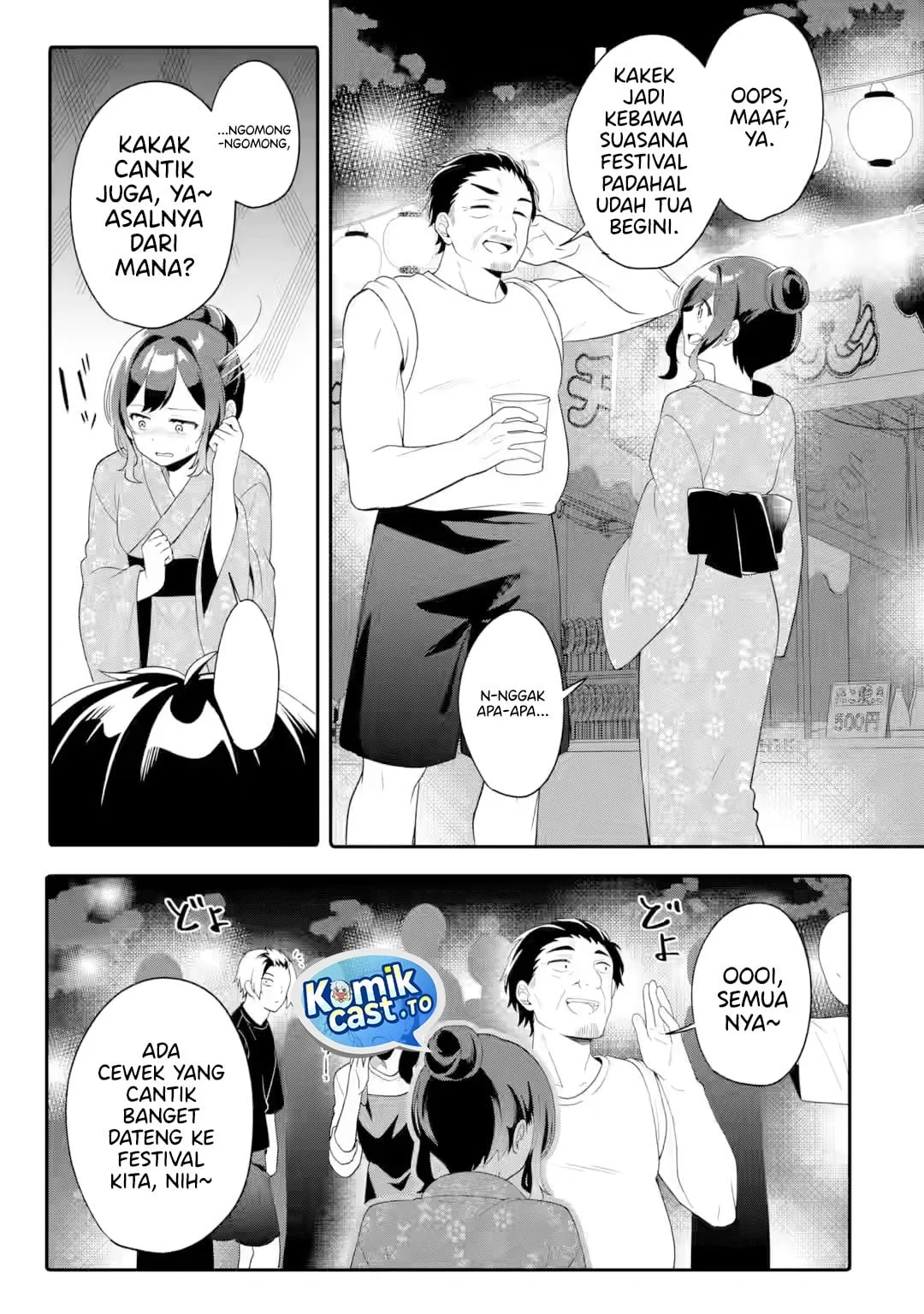Muboubi Kawaii Pajama Sugata no Bishoujo to Heya de Futarikiri Chapter 11 - halaman 26