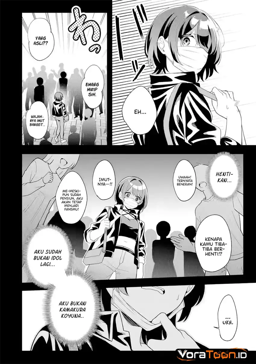 Muboubi Kawaii Pajama Sugata no Bishoujo to Heya de Futarikiri Chapter 12 - halaman 17