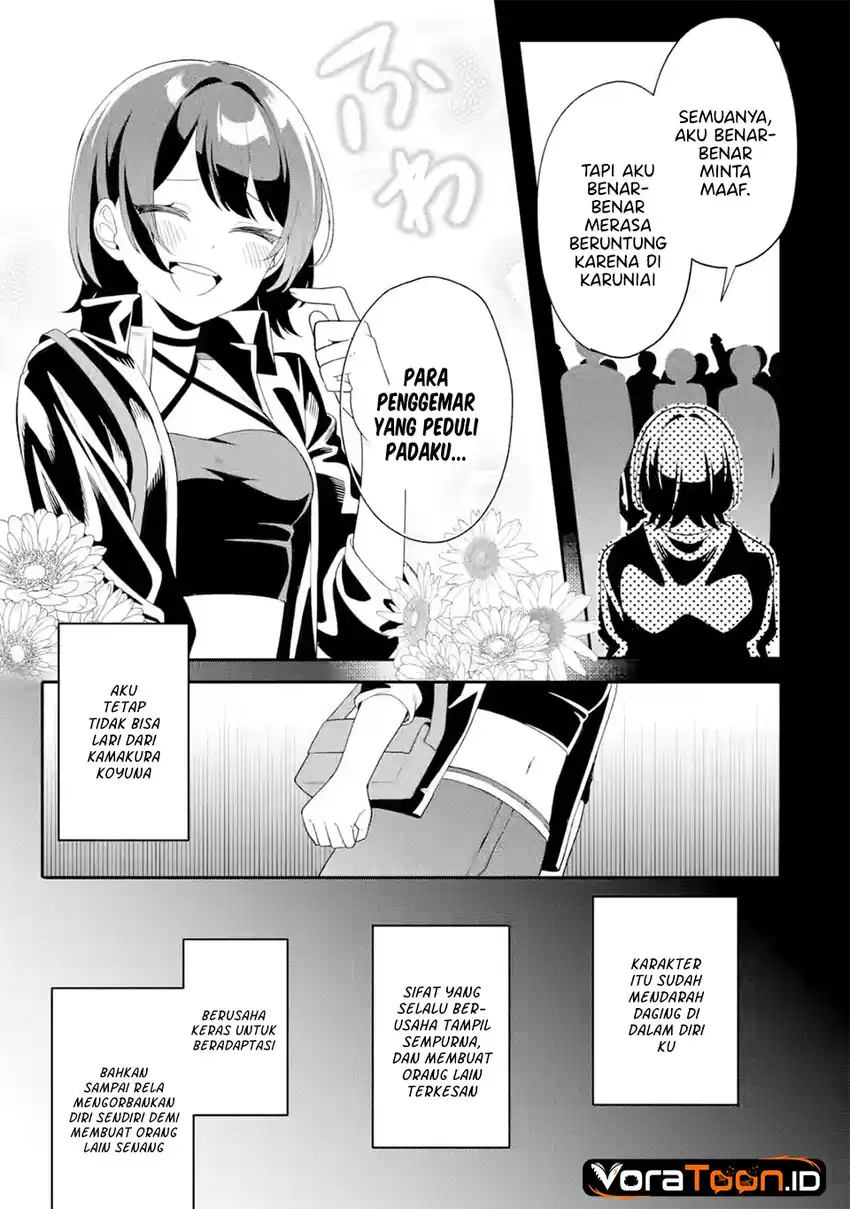Muboubi Kawaii Pajama Sugata no Bishoujo to Heya de Futarikiri Chapter 12 - halaman 18