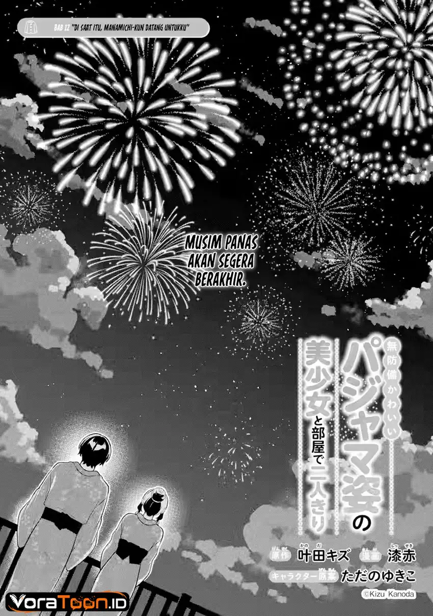 Muboubi Kawaii Pajama Sugata no Bishoujo to Heya de Futarikiri Chapter 12 - halaman 4