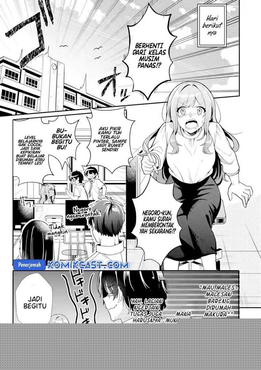 Muboubi Kawaii Pajama Sugata no Bishoujo to Heya de Futarikiri Chapter 2 - halaman 6