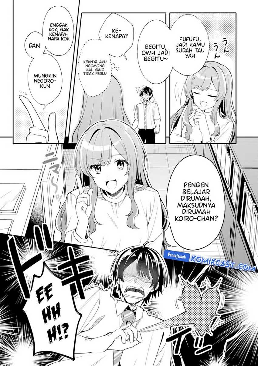 Muboubi Kawaii Pajama Sugata no Bishoujo to Heya de Futarikiri Chapter 2 - halaman 8