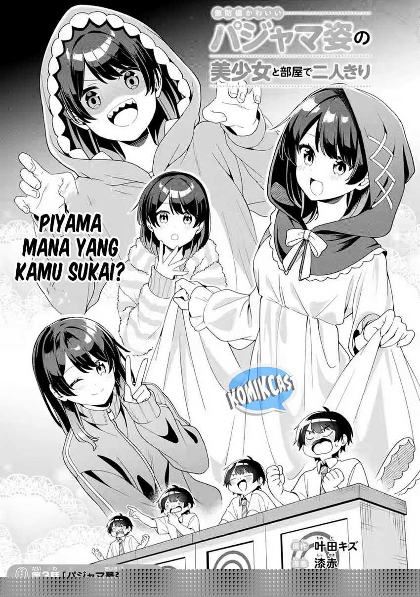 Muboubi Kawaii Pajama Sugata no Bishoujo to Heya de Futarikiri Chapter 3 - halaman 3