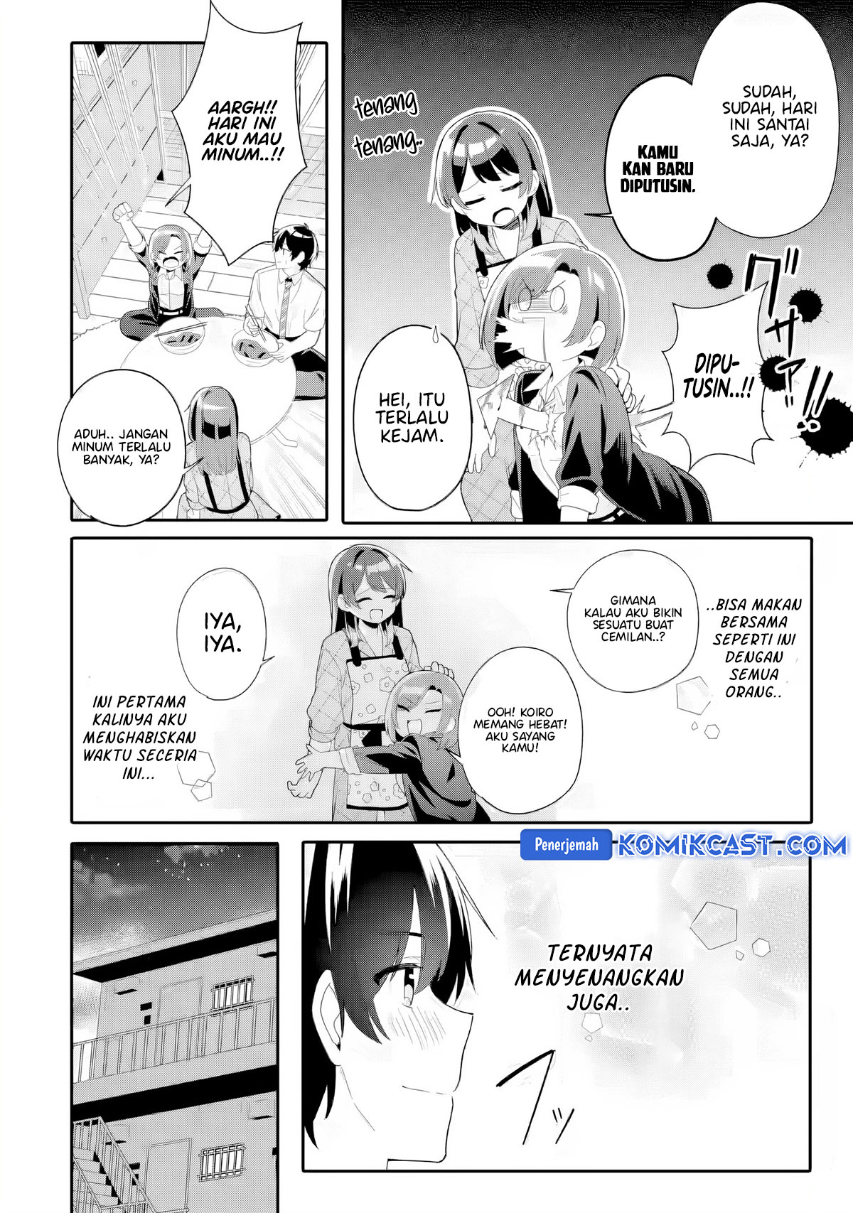Muboubi Kawaii Pajama Sugata no Bishoujo to Heya de Futarikiri Chapter 5 - halaman 15